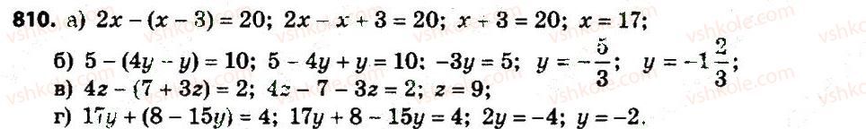 7-algebra-gp-bevz-vg-bevz-2015--rozdil-4-linijni-rivnyannya-ta-yih-sistemi-810.jpg