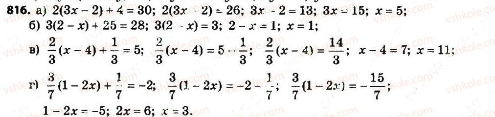 7-algebra-gp-bevz-vg-bevz-2015--rozdil-4-linijni-rivnyannya-ta-yih-sistemi-816.jpg