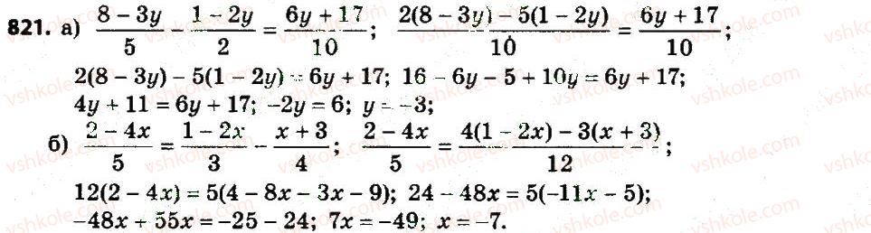 7-algebra-gp-bevz-vg-bevz-2015--rozdil-4-linijni-rivnyannya-ta-yih-sistemi-821.jpg