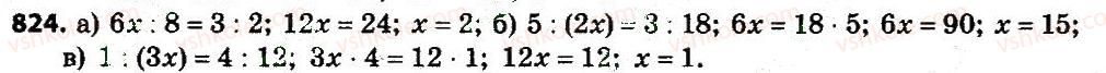 7-algebra-gp-bevz-vg-bevz-2015--rozdil-4-linijni-rivnyannya-ta-yih-sistemi-824.jpg