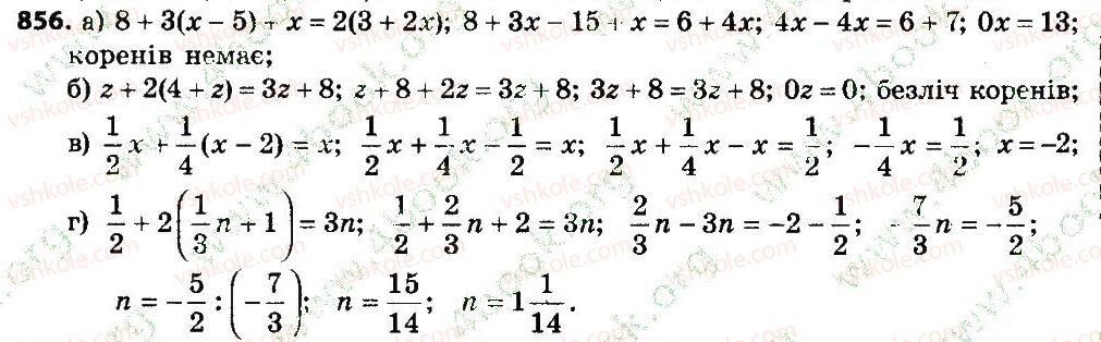 7-algebra-gp-bevz-vg-bevz-2015--rozdil-4-linijni-rivnyannya-ta-yih-sistemi-856.jpg