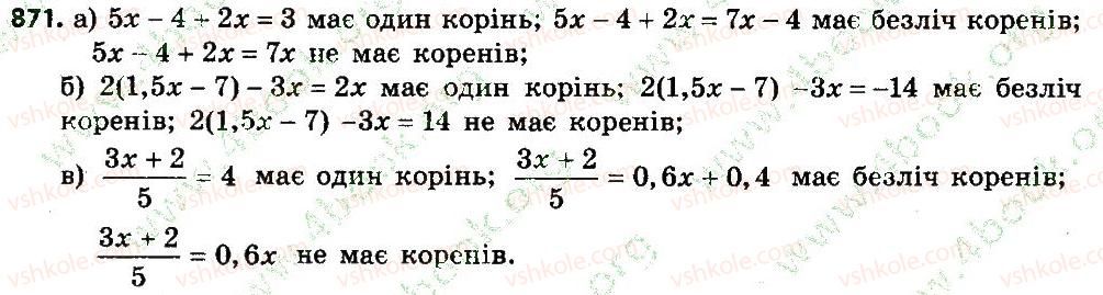 7-algebra-gp-bevz-vg-bevz-2015--rozdil-4-linijni-rivnyannya-ta-yih-sistemi-871.jpg