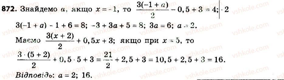 7-algebra-gp-bevz-vg-bevz-2015--rozdil-4-linijni-rivnyannya-ta-yih-sistemi-872.jpg