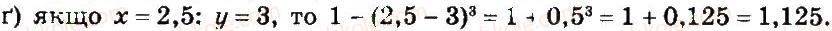 7-algebra-gp-bevz-vg-bevz-2015--rozdil-4-linijni-rivnyannya-ta-yih-sistemi-875-rnd5438.jpg