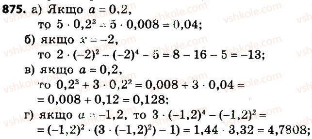 7-algebra-gp-bevz-vg-bevz-2015--rozdil-4-linijni-rivnyannya-ta-yih-sistemi-875.jpg
