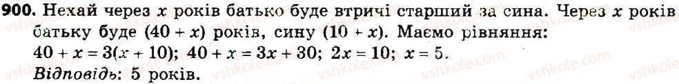 7-algebra-gp-bevz-vg-bevz-2015--rozdil-4-linijni-rivnyannya-ta-yih-sistemi-900.jpg