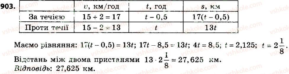 7-algebra-gp-bevz-vg-bevz-2015--rozdil-4-linijni-rivnyannya-ta-yih-sistemi-903.jpg