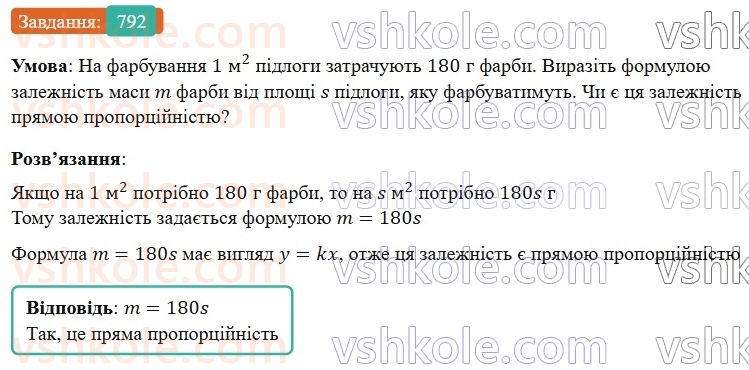 7-algebra-gp-bevz-vg-bevz-2024--rozdil-3-funktsiya-18-linijna-funktsiya-792.jpg
