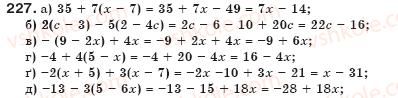 7-algebra-gp-bevz-vg-bevz-227