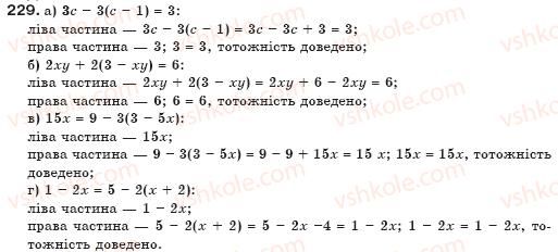 7-algebra-gp-bevz-vg-bevz-229