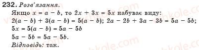 7-algebra-gp-bevz-vg-bevz-232