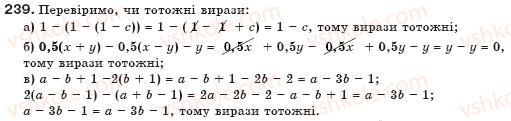 7-algebra-gp-bevz-vg-bevz-239