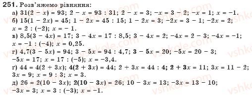7-algebra-gp-bevz-vg-bevz-251