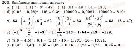 7-algebra-gp-bevz-vg-bevz-266