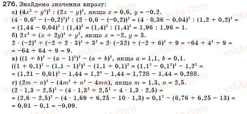 7-algebra-gp-bevz-vg-bevz-276