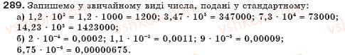 7-algebra-gp-bevz-vg-bevz-289