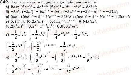 7-algebra-gp-bevz-vg-bevz-342