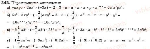 7-algebra-gp-bevz-vg-bevz-348