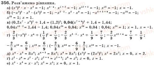7-algebra-gp-bevz-vg-bevz-356