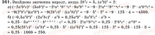 7-algebra-gp-bevz-vg-bevz-361