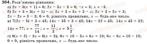 7-algebra-gp-bevz-vg-bevz-364