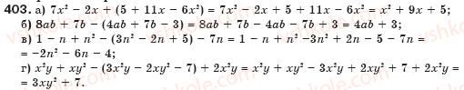 7-algebra-gp-bevz-vg-bevz-403
