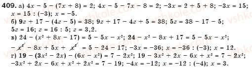 7-algebra-gp-bevz-vg-bevz-409
