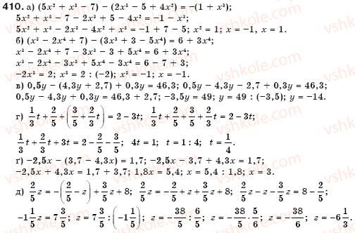 7-algebra-gp-bevz-vg-bevz-410