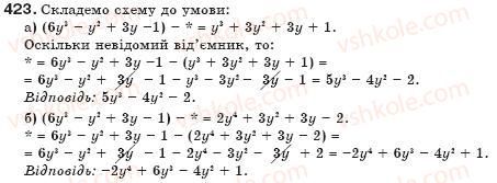 7-algebra-gp-bevz-vg-bevz-423