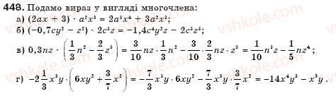 7-algebra-gp-bevz-vg-bevz-448