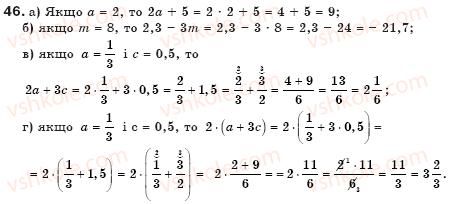 7-algebra-gp-bevz-vg-bevz-46