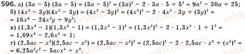 7-algebra-gp-bevz-vg-bevz-596