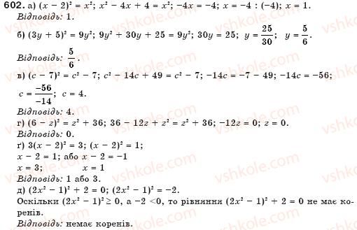 7-algebra-gp-bevz-vg-bevz-602
