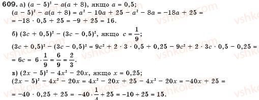 7-algebra-gp-bevz-vg-bevz-609