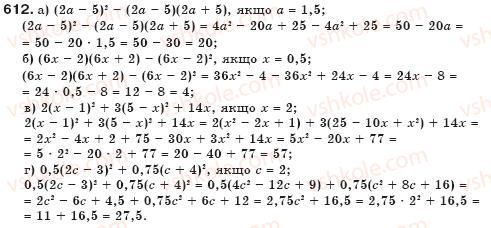 7-algebra-gp-bevz-vg-bevz-612