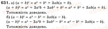 7-algebra-gp-bevz-vg-bevz-631