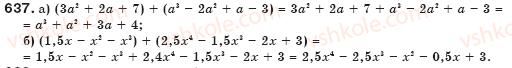 7-algebra-gp-bevz-vg-bevz-637