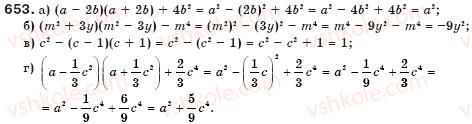 7-algebra-gp-bevz-vg-bevz-653