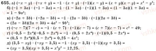 7-algebra-gp-bevz-vg-bevz-655