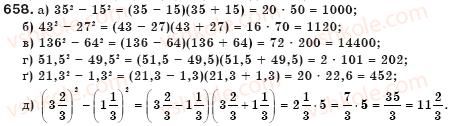 7-algebra-gp-bevz-vg-bevz-658