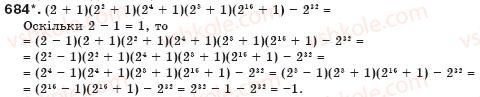 7-algebra-gp-bevz-vg-bevz-684