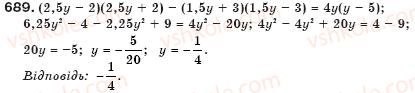 7-algebra-gp-bevz-vg-bevz-689