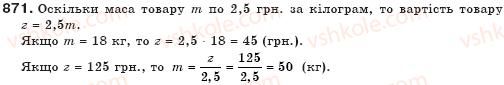 7-algebra-gp-bevz-vg-bevz-871