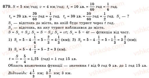 7-algebra-gp-bevz-vg-bevz-879