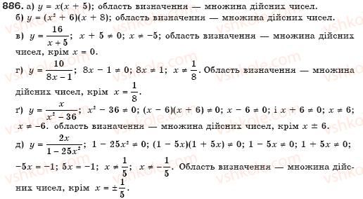 7-algebra-gp-bevz-vg-bevz-886