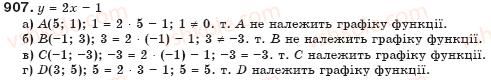 7-algebra-gp-bevz-vg-bevz-907