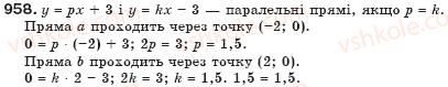 7-algebra-gp-bevz-vg-bevz-958