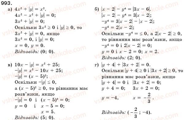 7-algebra-gp-bevz-vg-bevz-993