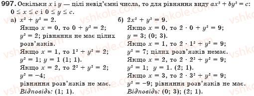 7-algebra-gp-bevz-vg-bevz-997