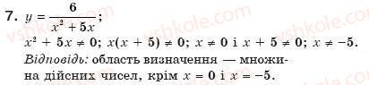 7-algebra-gp-bevz-vg-bevz-7